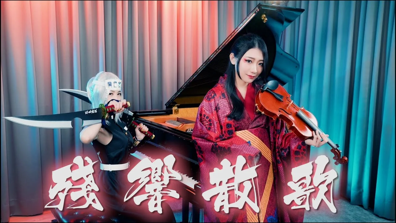 Zankyou Sanka - Amier (Demon Slayer OP Includes Instrumental) by Kathie Violin 黃品舒小提琴