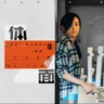 体面
