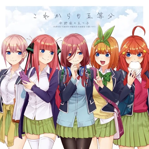 Korekara mo Gotoubun