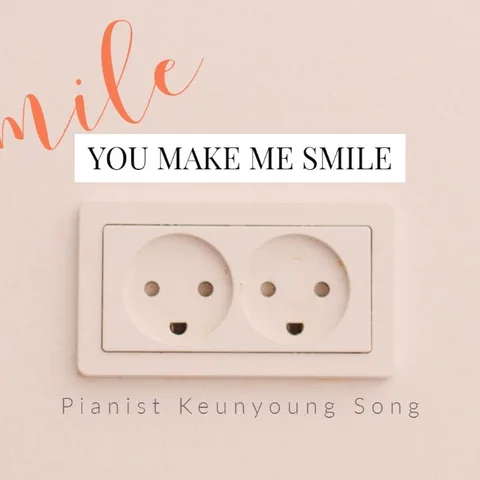 You make me smile