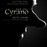 Cyrano