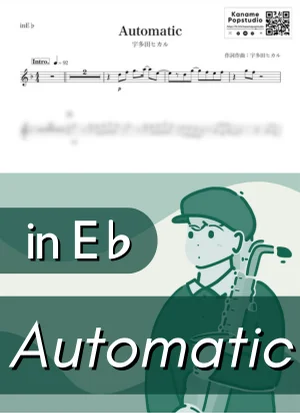 Automatic ( inE♭) - Hikaru Utada by Kaname@Popstudio