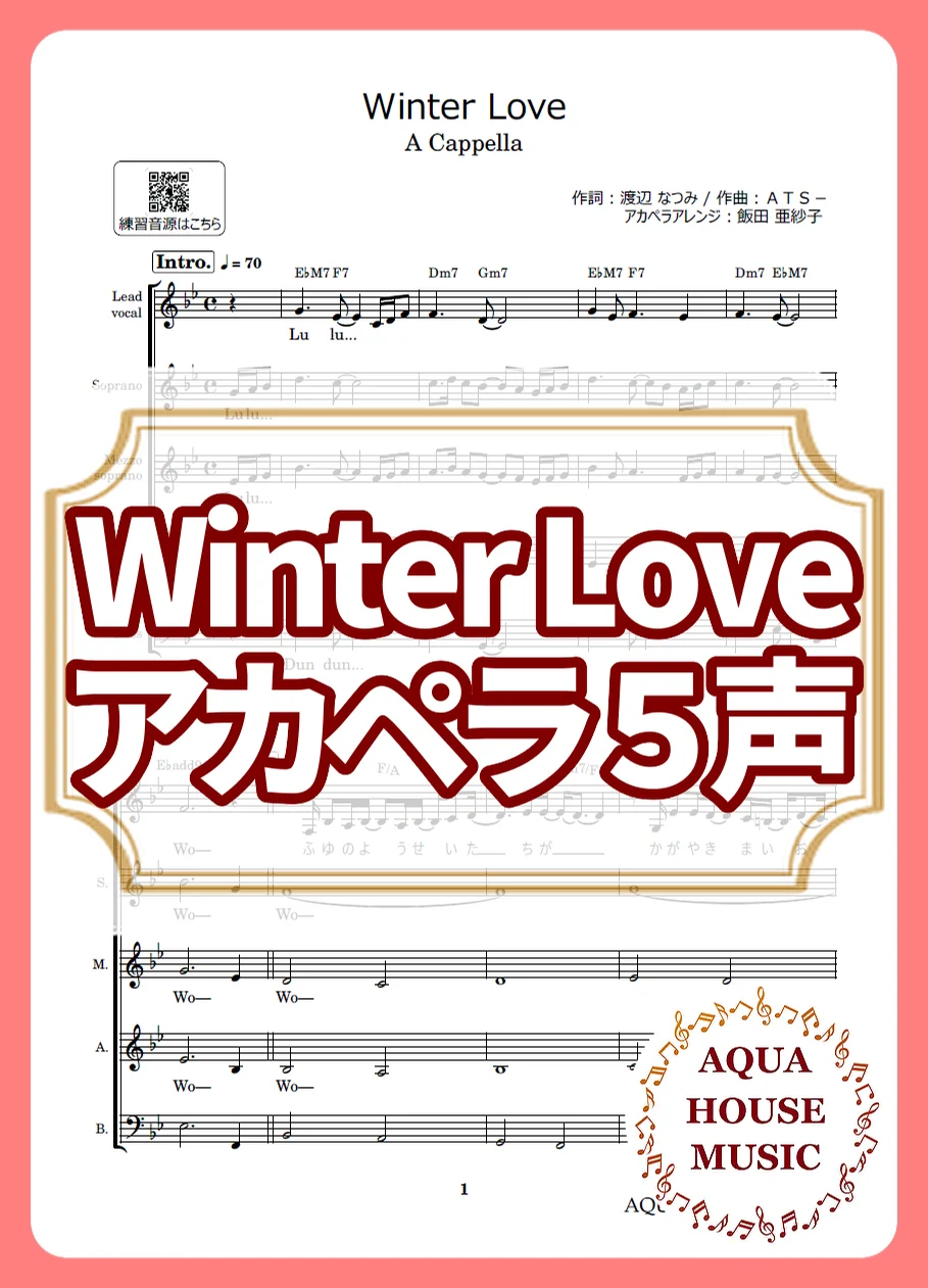 Winter Love - BoA (アカペラ楽譜♪5声ボイパなし) by AQUA HOUSE MUSIC