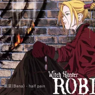 half pain