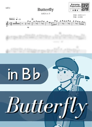 Butterfly ( inB♭ / バタフライ ) - 木村カエラ by Kaname@Popstudio