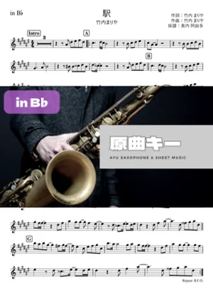 駅 in B♭ - 竹内まりや by Ayu Saxophone & Sheet Music