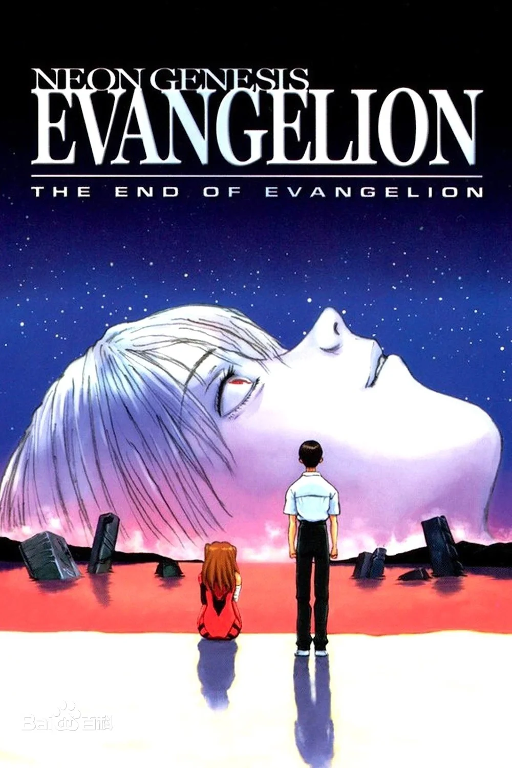 Komm, süsser Tod - Shirou Sagisu, Hideaki Anno, Mike Wyzgowski (Evangelion (Complete) - ”The End of Evangelion“  OST - For Piano Solo) by poon