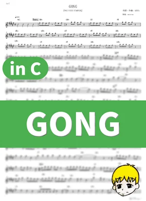 GONG - WANIMA (One Piece: Stampede / in C) by muta-sax