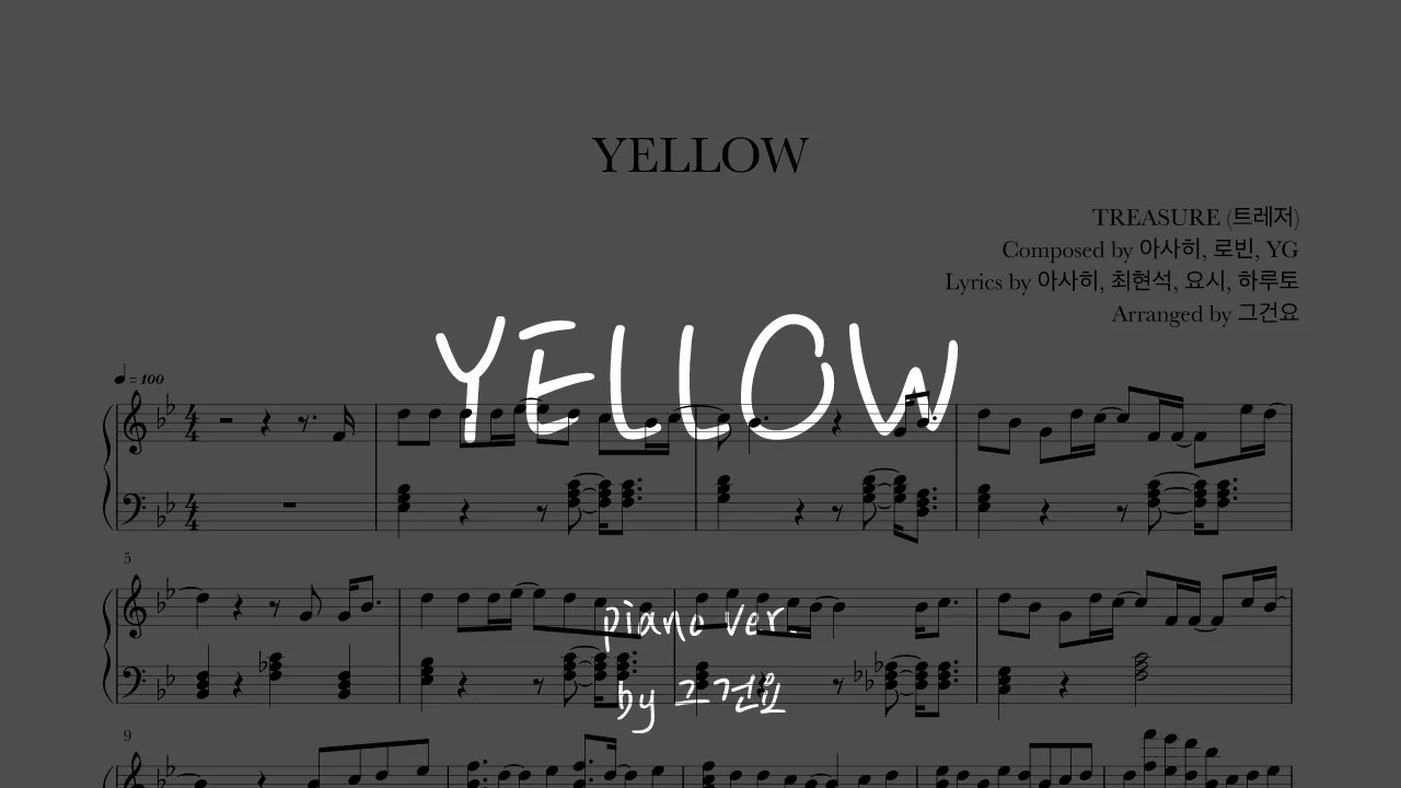 YELLOW - TREASURE(트레저) by 그건요