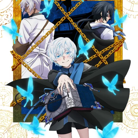 Sora to Utsuro