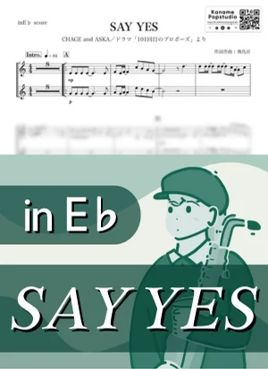 SAY YES ( inE♭) - CHAGE and ASKA by Kaname@Popstudio