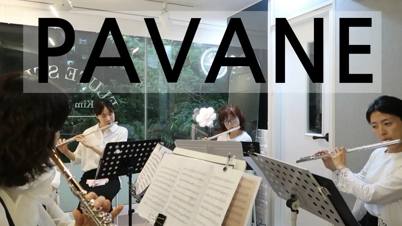 Pavane - 가브리엘포레 by 김민영