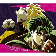 Sono Chi no Sadame