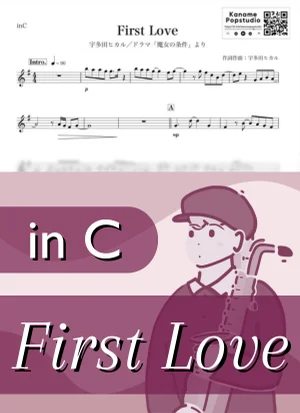 First Love ( inC ) - 우타다 히카루 by Kaname@Popstudio