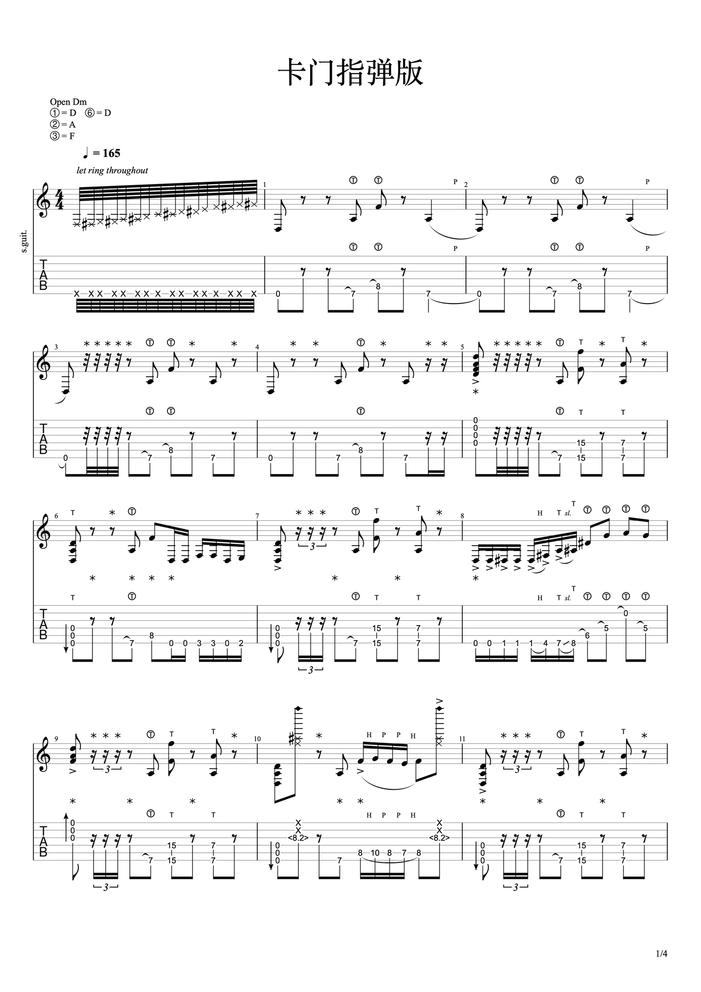 卡门/Carmen - Marcin