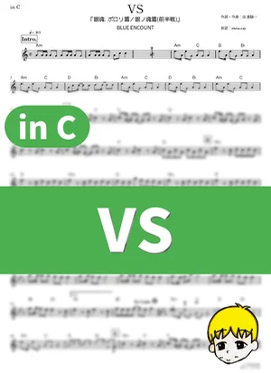VS - BLUE ENCOUNT (Gintama. Slip Arc / in C) by muta-sax