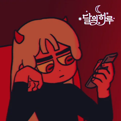 염라 (Karma)