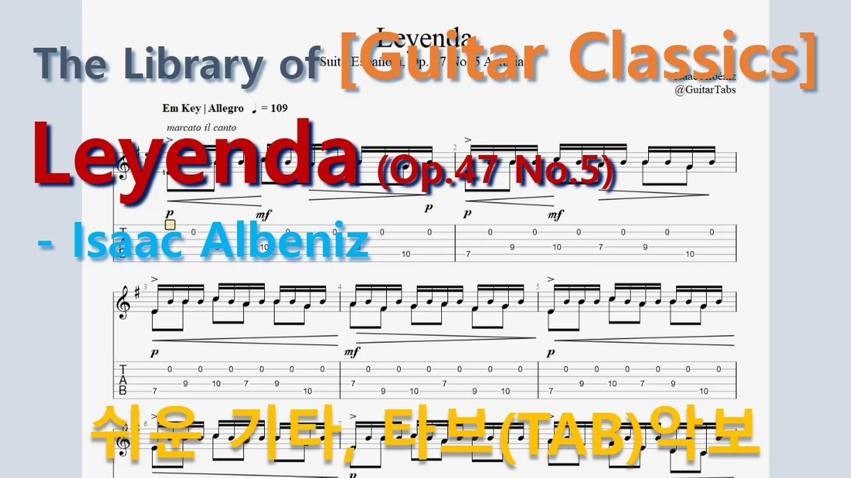 Leyenda(Op.47 No.5 Asturias) - Isaac Albeniz (오선+타브+운지(Staff+TAB+Fingering)) by 624 TABs