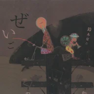 OMOIDE 