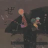 思ひで