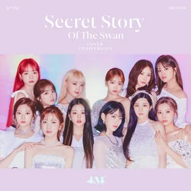 IZ*ONE Guitar Collection