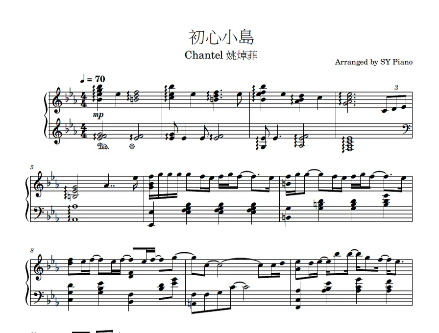 Chantel 姚焯菲《初心小島》 - 蘇道哲