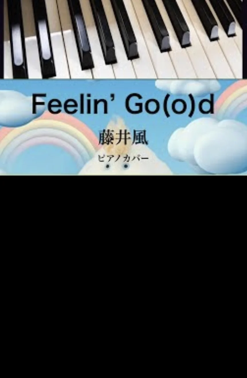 Feelin' Go(o)d - 藤井風 (ソロピアノ) by Yoshi’s play with music