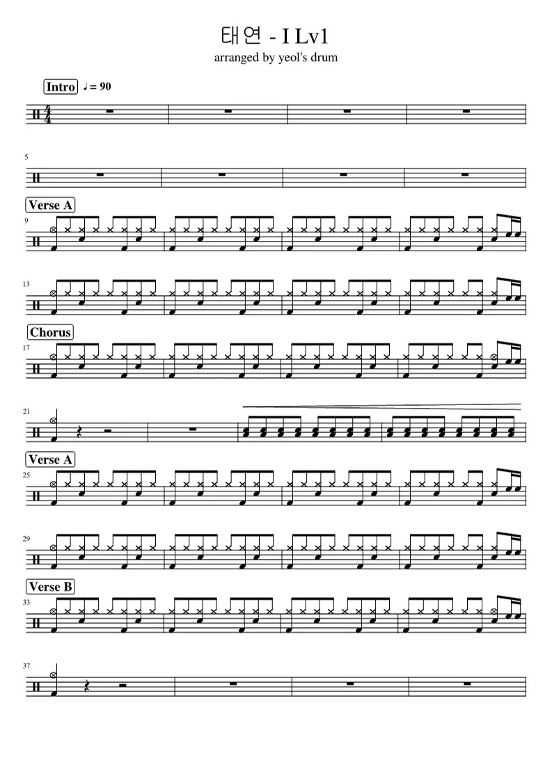 I - Taeyeon (Lv1 Easy Score) by 북선생 열드럼