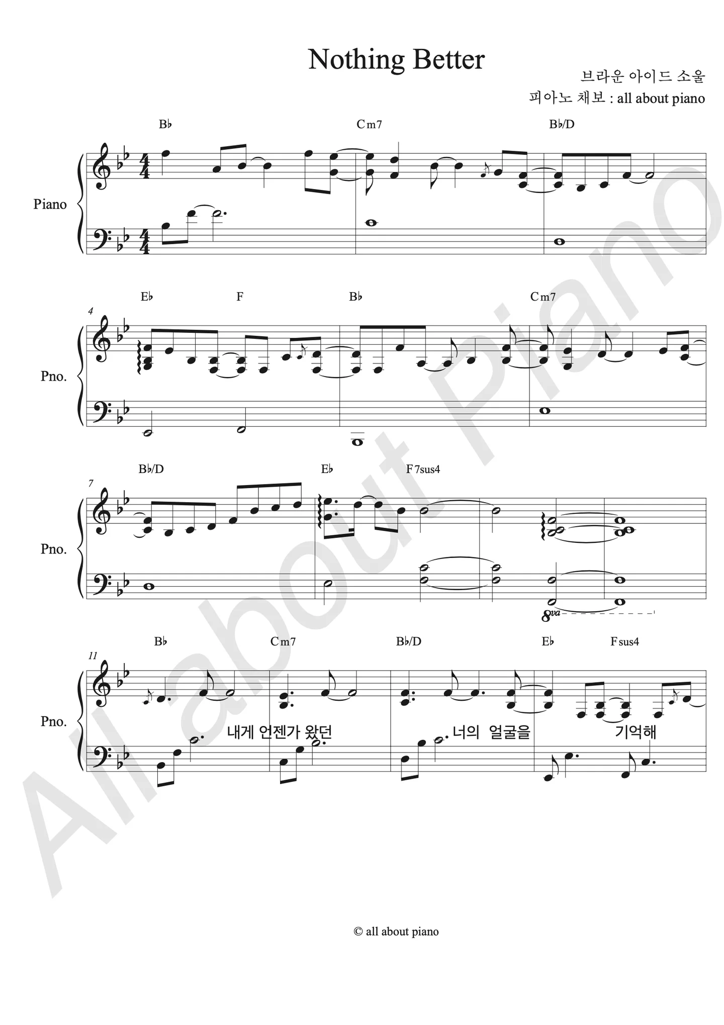 Nothing Better - 브라운아이드소울 (피아노 반주) by all about piano