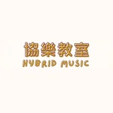 HybridMusicHK協樂教室