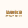 HybridMusicHK協樂教室