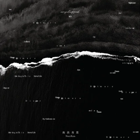 Ocean