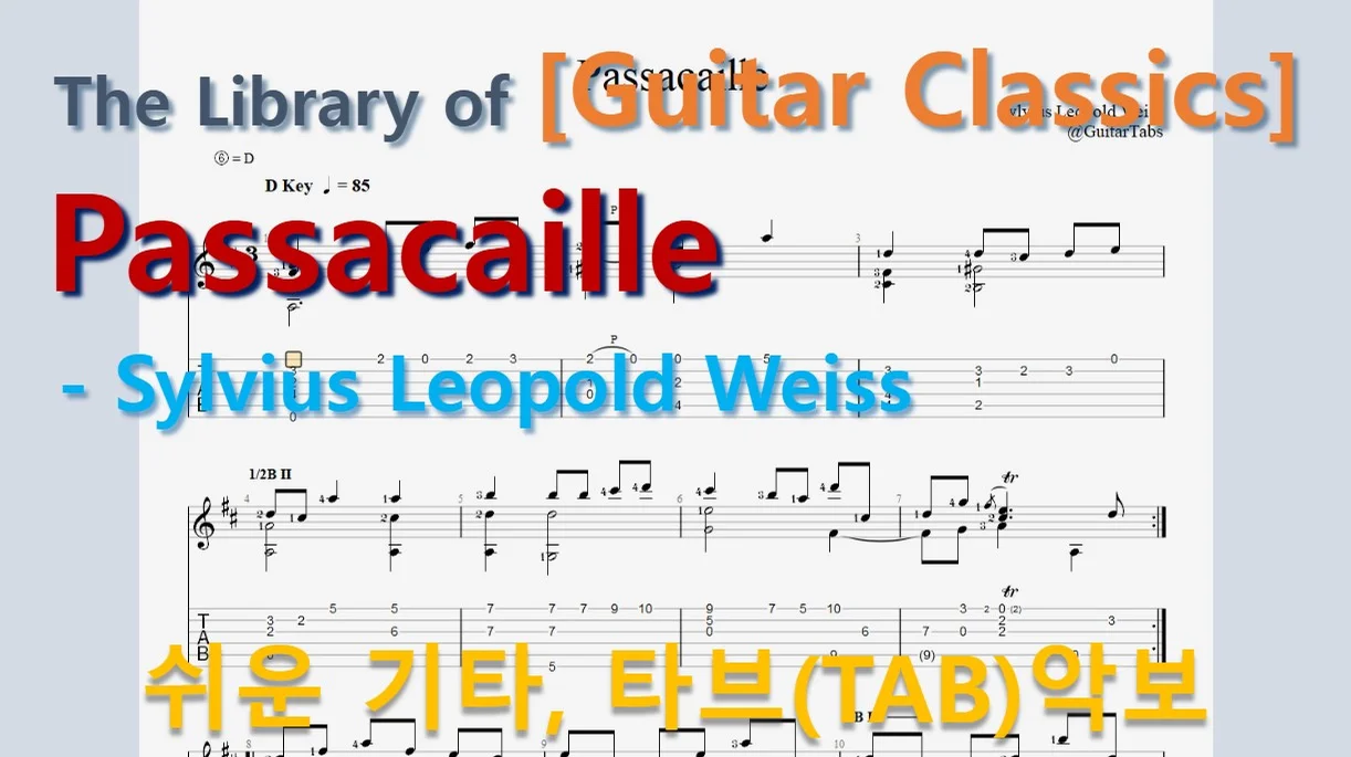 Passacaille - Sylvius Leopold Weiss (오선+타브+운지(Staff+TAB+Fingering)) by 624 TABs
