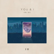 YOU & I