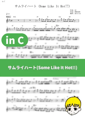 Samurai Heart (Some Like It Hot!!) - SPYAIR (Gintama Season 2 / in C) by muta-sax