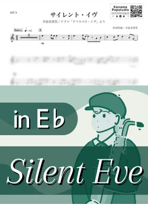 Silent Eve ( inE♭) - Midori Karashima by Kaname@Popstudio