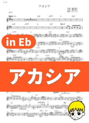 Acacia - BUMP OF CHICKEN (Pokémon / in Eb) by muta-sax