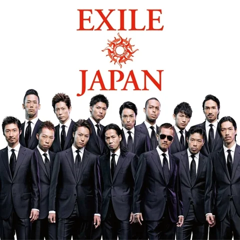 Exile(에그자일)