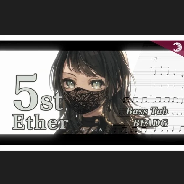 Ether - Ave Mujica (5st. ver.) by Yukishioko
