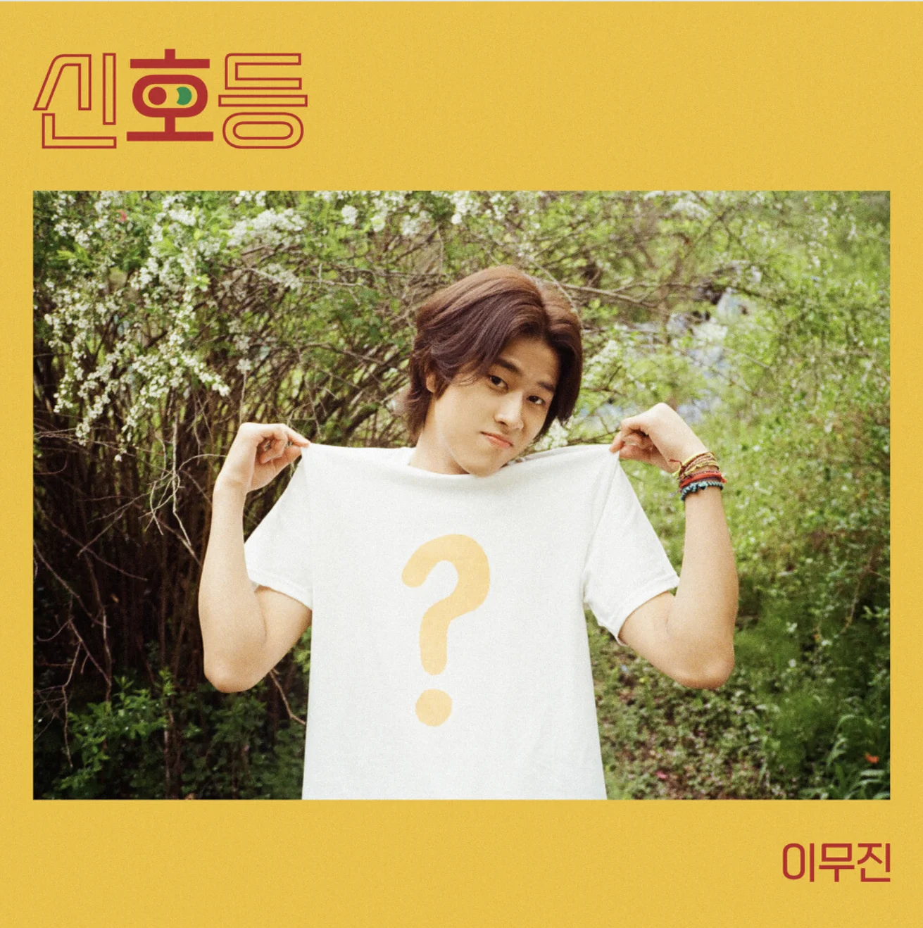 Traffic light(신호등) - Lee Mujin(이무진) (Includes Ckey) by PIANOSUMM