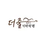더줄컴퍼니기타학원