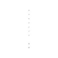 Hollowness
