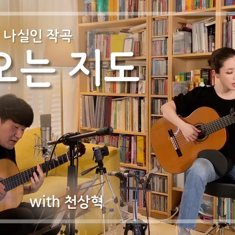 눈 오는 지도