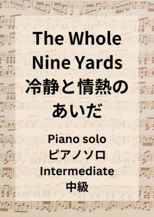 The Whole Nine Yards / Between Calmness and Passion - Ryo Yoshimata by Hiromiki Ono