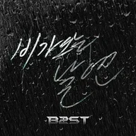 비가오는날엔