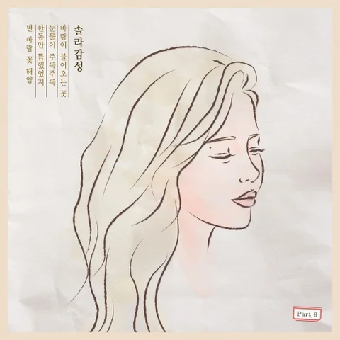 한동안 뜸했었지