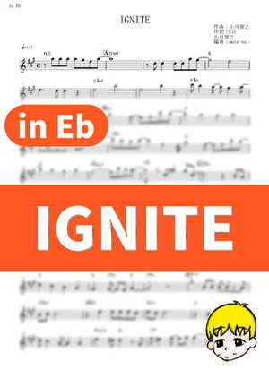 IGNITE - 蓝井艾露 (Sword Art Online II / in Eb) by muta-sax