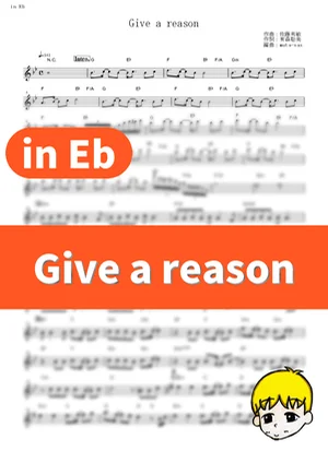 Give a reason - Megumi Hayashibara (Slayers Next / in Eb) by muta-sax