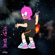 Boy Jump