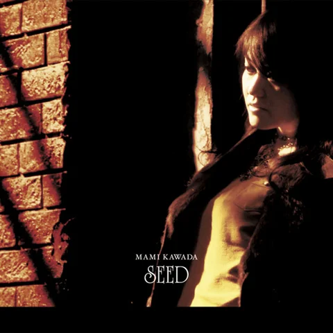 Hishoku no Sora